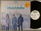 Troyka  Self-Titled    Psych   White Label Promo