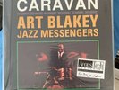 Art Blakey Jazz Messengers Caravan Double 45 LP Sealed #’ed