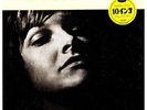 MIKE CARR EMCEE FIVE 2 BIRDLAND NM/M- JAZZ FROM THE EAST COAST