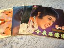 Rare Chang Siao Ying Stell Chee Winnie Wei Lena Lim Lp Lot