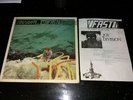 JOY DIVISION FACTORY RECORDS EARCOM 2 12 INCH + RARE PROMO PRESS RELEASE POSTER