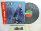 MALICE license to kill LP Vinyl JAPAN WARNER PIONEER ATLANTIC P-13471 W/ OBI