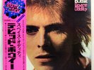DAVID BOWIE space oddity JAPAN orig '73 NM LP w/OBI+POSTER RCA6067 rare