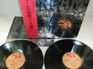 CREAM-WHEELS OF FIRE..RARE SUPERB  PLAYED ONCE JAPAN PRESS DOUBLE VINYL LP 1968