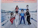 PAINEL DE CONTROLE Chama A Turma Toda ORIG BRAZIL BOOGIE FUNK LP VG++ HEAR
