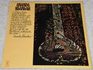 ANANDA SHANKAR (1st Album) SCARCE ORIG UK 1970 EX+ 1st Press LP, SUPERB EXAMPLE.