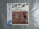45RPM JAPAN LONDON ERIK SATIE 3GYMNOPEDIES PASCAL ROGE PIANO & ORCHESTRA