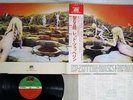 LED ZEPPELIN HOUSES OF THE HOLY ATLANTIC P-10107A Japan OBI VINYL LP