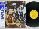 DAVID BOWIE DIAMOND DOGS RCA RPL-2104 Japan OBI VINYL LP