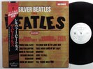 BEATLES Silver Beatles 1962 TRIO LP VG+ japan w/insert & obi