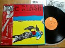 THE CLASH - GIVE 'EM ENOUGH ROPE - PROMO  JAPAN 12