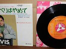 Elvis Presley A Little Less Conversation / Almost in Love Japan RCA 45 SS-1840