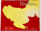 René Van Helsdingen, Takako Nishizaki ?– Autumn Moon In The Han Palace 12” Vinyl