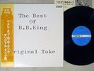 B.B.KING BEST OF B.B.KING VICTOR VIP-5023M Japan OBI MONO VINYL LP