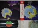 YES FRAGILE ATLANTIC P-10102A Japan OBI VINYL LP