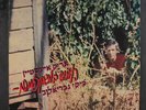 ARIK EINSTEIN: Behind My Glasses LP (Israel, insert, laid-back soft rock)