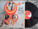 TNT BOYS Sex Symbols COTIQUE Mono C1038 Latin Funk Soul Guaguanco Salsa