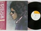 BOB DYLAN BLOOD ON THE TRACKS CBS/SONY SOPO-20 Japan OBI VINYL LP
