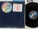 PINK FLOYD WISH YOU WERE HERE CBS/SONY SOPO 100 Japan SHRINK VINYL LP