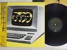 KRAFTWERK COMPUTER WORLD EMI EMS-91030 Japan OBI VINYL LP