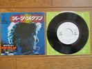 BOB DYLAN George Jackson JAPAN White Label PROMO 7