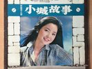 TERESA TENG ??? SMALL TOWN STORY ???? KOLIN KL-1161 Taiwan VINYL LP