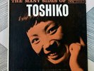 TOSHIKO AKIYOSHI - Many Sides Of Toshiko [Vinyl LP] USA Imp M GV-8273 Mono *EXC