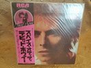David Bowie - Space Oddity '76 LP (cat# RVP-6124) JAPAN with OBI SEALED