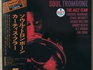 CURTIS FULLER Soul Trombone JAPAN LP W/OBI IMPULSE IMP-88117