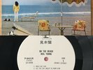 NEIL YOUNG On The Beach JAPAN PROMO LP