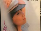 Chinese Taiwan Hong Kong LP Female pop singer CHEN ME LING? HARMONY