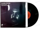 Vladimir Vissotski - »Von Der Erde« Und Andere Lieder GER LP 1980 + Insert '
