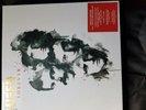 Queen vinyl Box set