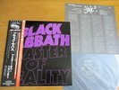 BLACK SABBATH – MASTER OF REALITY  Japan obi