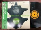 MILES DAVIS WALKIN' PRESTIGE SMJ 6528 OBI MONO JAPAN Vinyl LP