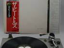 The Beatles The White Album  EAS 77001-2 JAPAN OBI Numbered A 381879