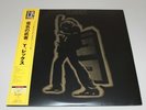 Marc Bolan and T Rex vinyl album. Electric Warrior .Japan