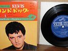 Elvis Presley Hound Dog Japan EP SCP-1329 rare price variation Jailhouse Rock +2