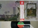 LED ZEPPELIN ZOSO FOUR SYMBOLS ATLANTIC P-10125A Japan OBI VINYL LP