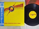 OST(QUEEN) FLASH GORDON ELEKTRA P-10960E Japan OBI VINYL LP