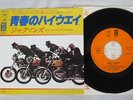 JACKSONS GOIN' PLACES EPIC 06SP 197 Japan VINYL 7