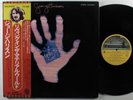 GEORGE HARRISON Living In The Material World APPLE LP +/++ japan w/inserts & obi