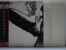 LED ZEPPELIN / SAME - Japan w/obi