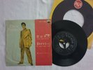 Elvis 7