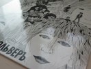 The Beatles - Revolver  RUSSIA   GLANZ COVER