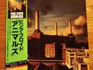 PINK FLOYD - ANIMALS - JAPAN 1ST PRESS W/OBI INSERT STICKER  NM/NM VINYL