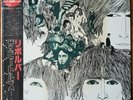 Beatles: Revolver Original Mono Series Red Vinyl - Odeon EAS 70136 - JAPAN -