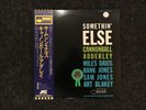 Cannonball Adderley / Miles Davis. Somethin Else. Japan Pressung  Rar