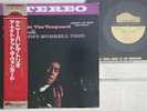 LP Kenny Burrell Trio A Night At The Vanguard UPS2199 BAYBRIDGE Japan OBI