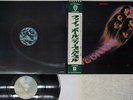 DEEP PURPLE FIREBALL WARNER P-10109W Japan OBI VINYL LP